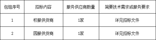 1756718196888351.png 微信圖片_20250901171622_18_2.png