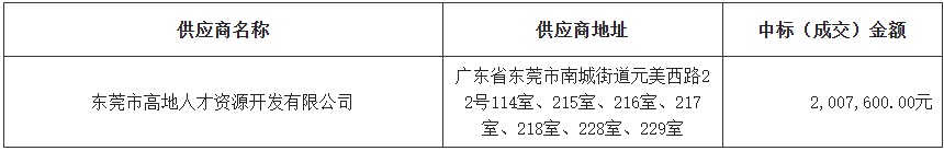 1757665250137107.png image.png